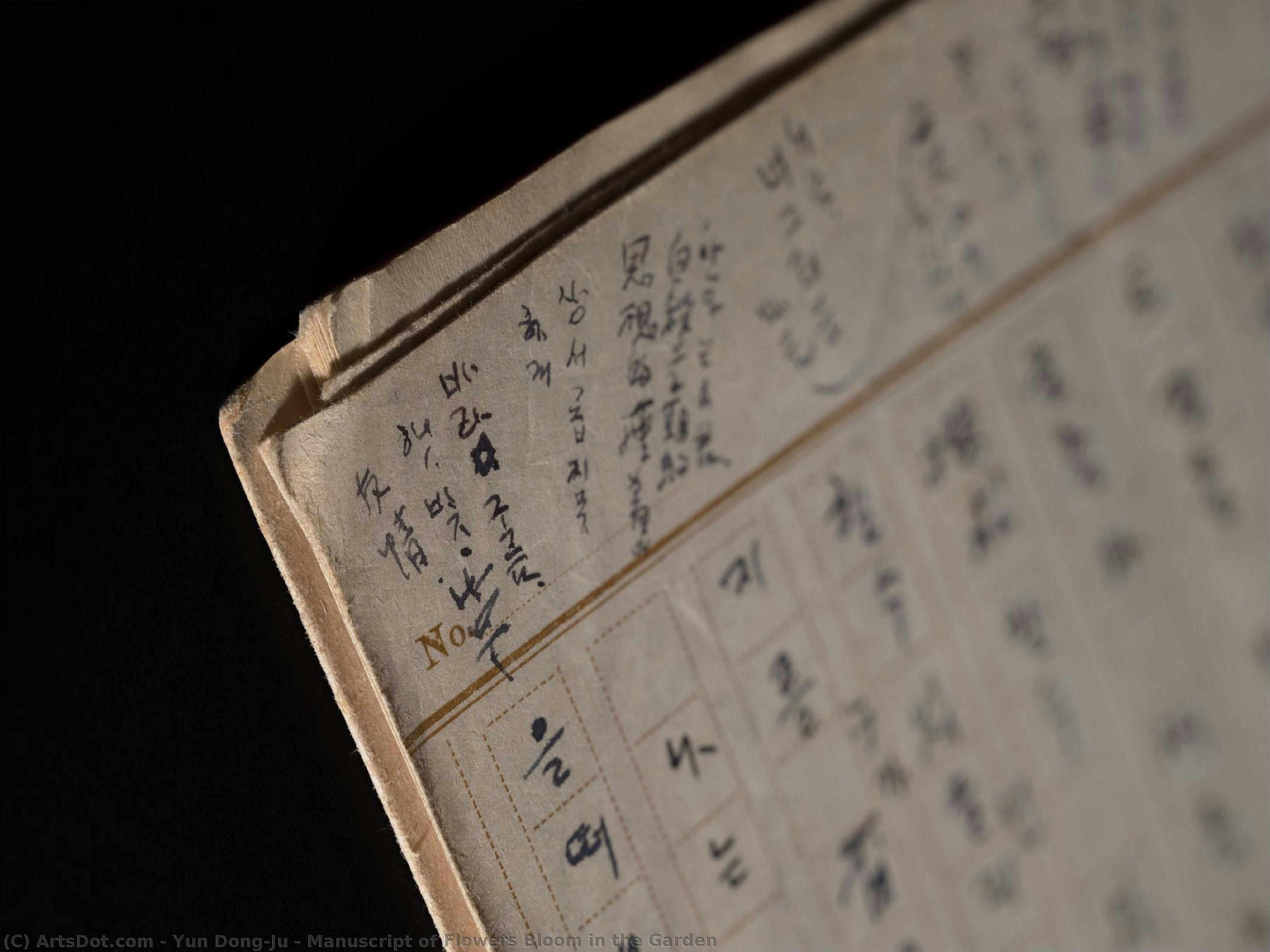 Manuscript Of Flowers Bloom In The Garden — Jun Dong-ju