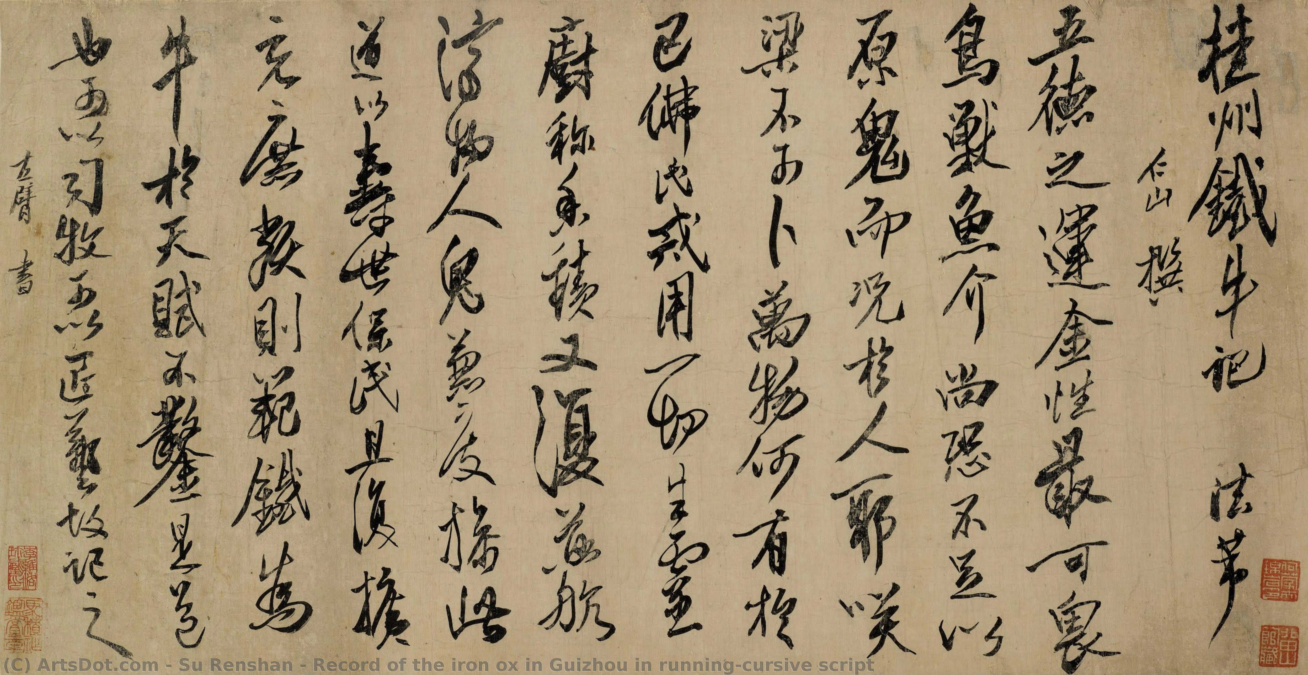 Record Of The Iron Ox In Guizhou In Running-cursive Script — Su Renshan