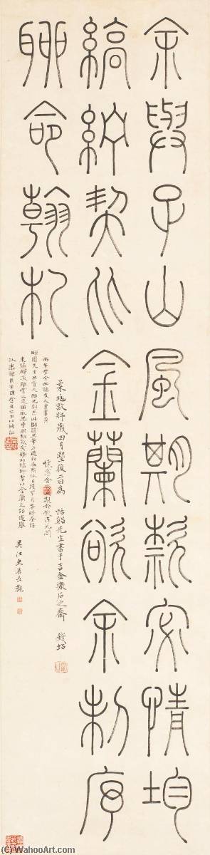 Calligraphy In Seal Script — Qian Dian