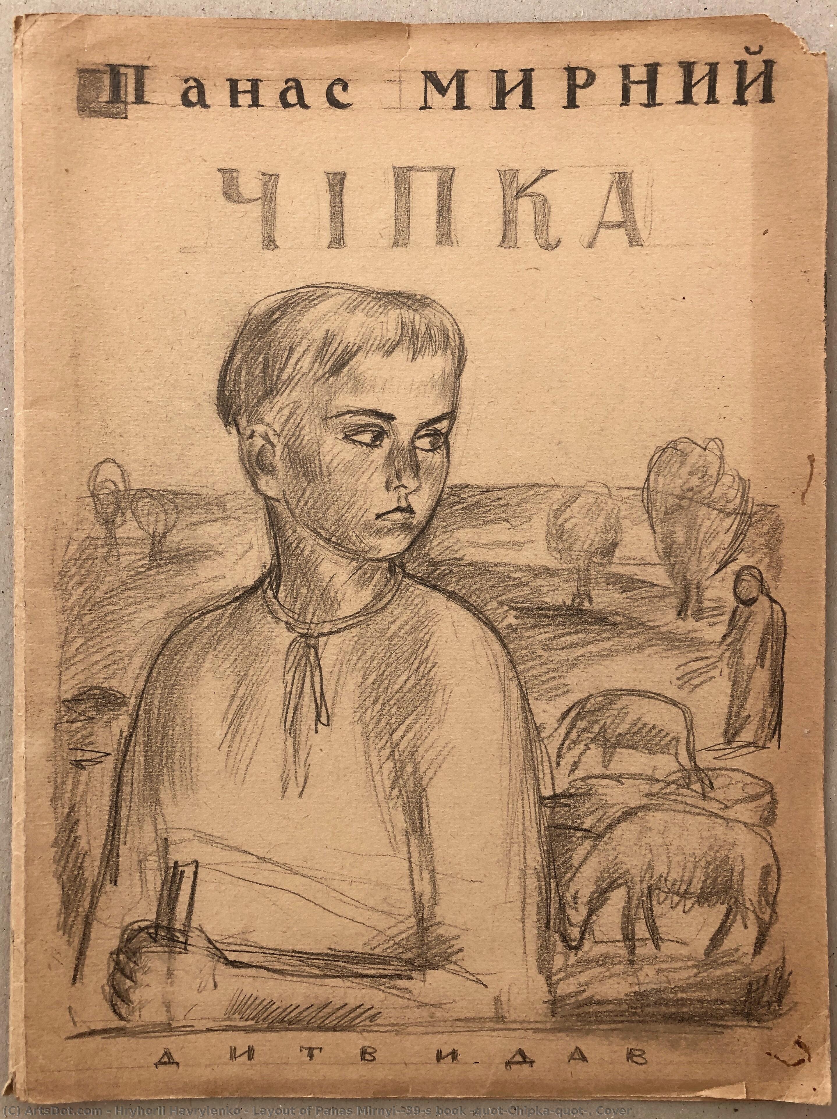 Layout Of Panas Mirnyi's Book "chipka". Cover — Hryhorii Havrylenko