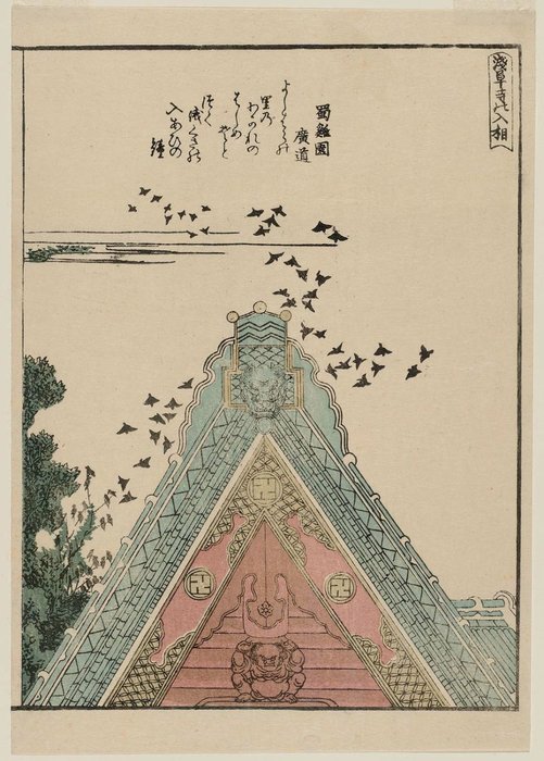 Evening View Of The Gable Of Asakusa Temple — Katsushika Hokusai