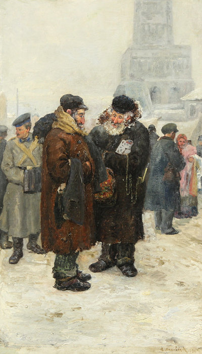 Jewish Peddlers At The Sukharevka — Arnold Borisovich Lakhovsky
