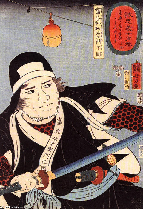 Tominomori — Utagawa Kuniyoshi