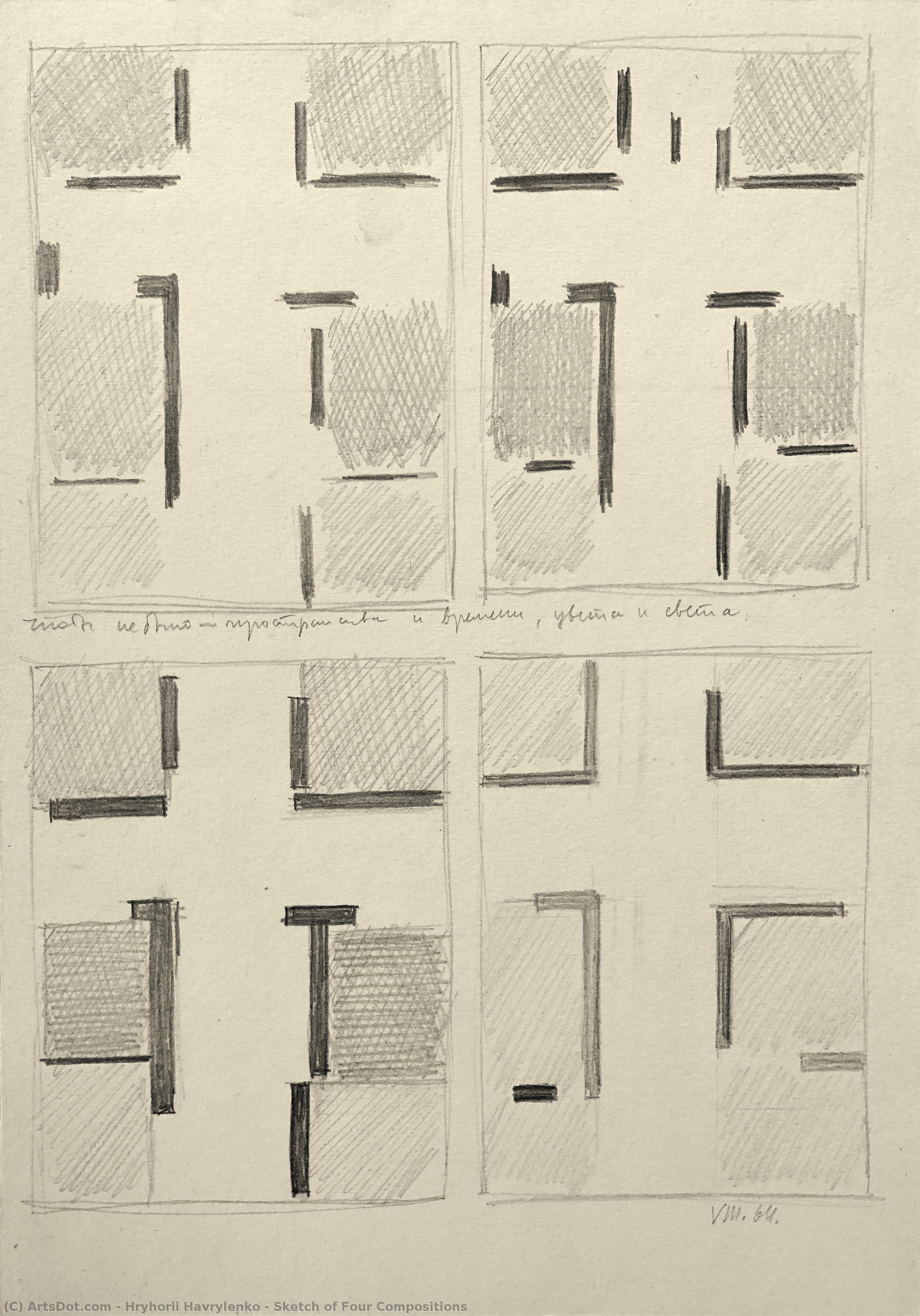 Sketch Of Four Compositions — Hryhorii Havrylenko
