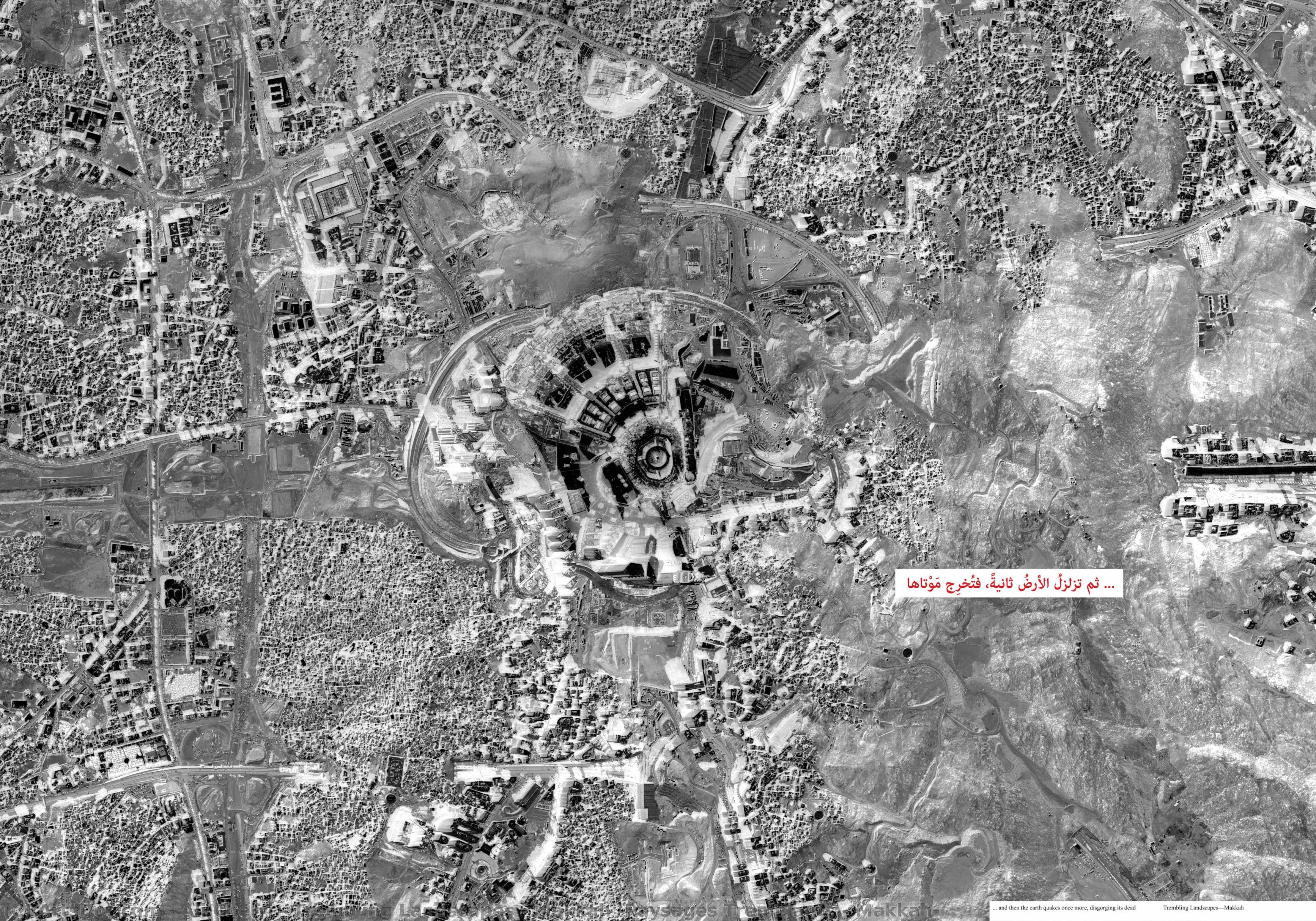Trembling Landscapes - Makkah (paysages Tremblants - Makkah) — Ali Cherri