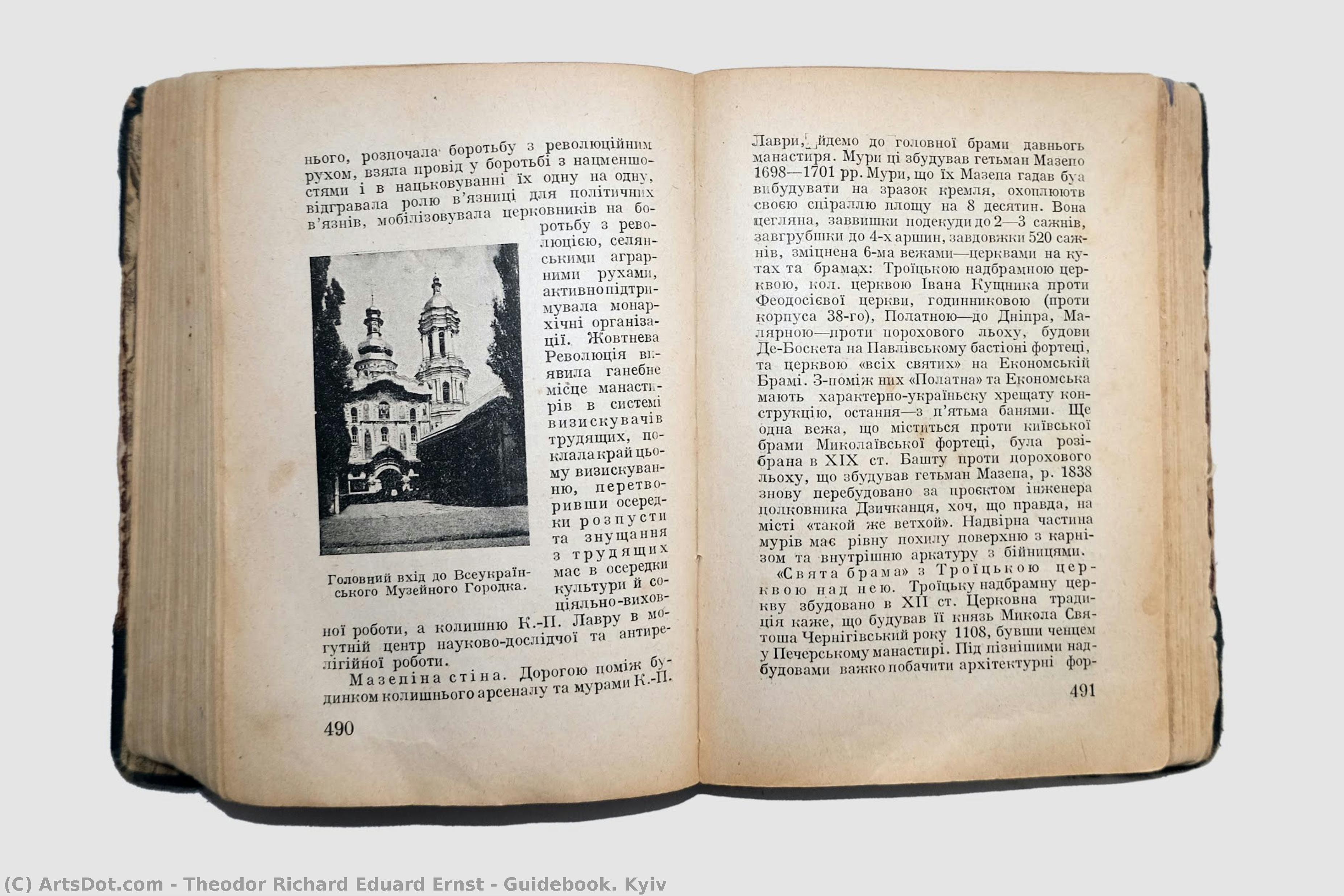 Guidebook. Kyiv — Theodor Richard Eduard Ernst