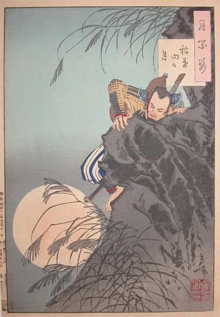 Moon Over Mt. Inaba — Tsukioka Yoshitoshi