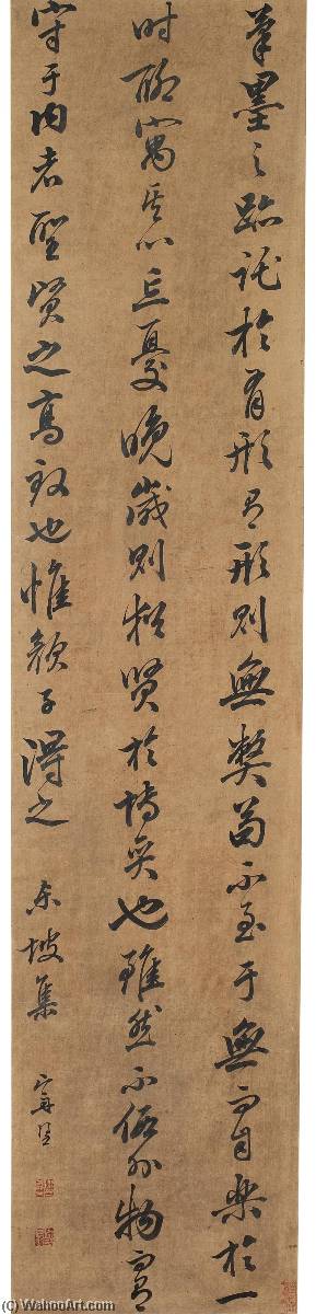 Su Shi's Comments On Brushwork, Running Script — Liang Tongshu