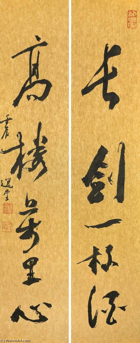 Calligraphy Couplet In Xingshu — Rao Zongyi