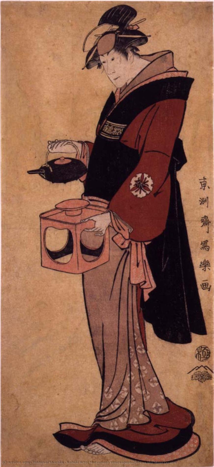 Kabuki Actor Matsumoto Yonesaburō I As The Maid Otsuyu — Toshusai Sharaku