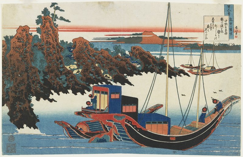 Chunagon Yakamochi — Katsushika Hokusai