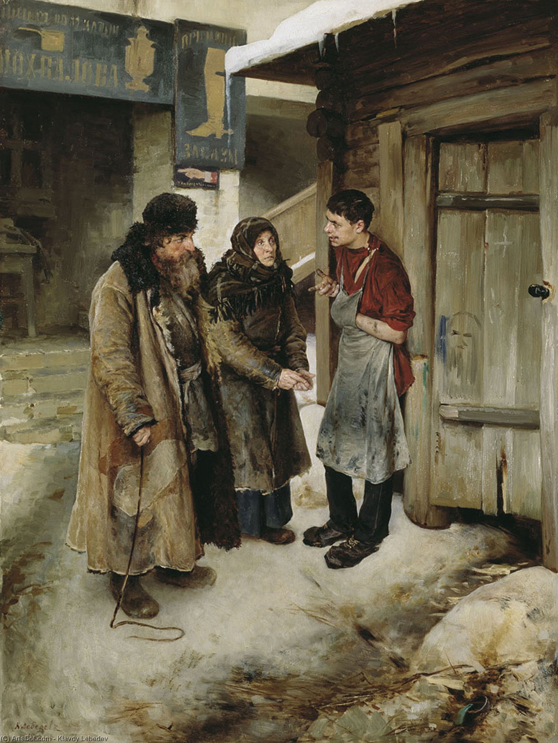 To The Son — Klavdi Vasilievich Lebedev