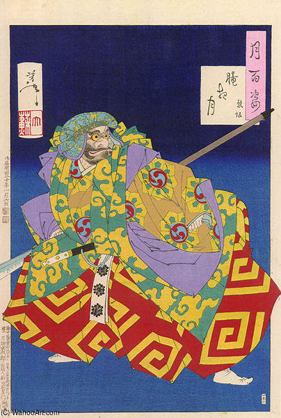 Hazy-night Moon-kumasaka — Tsukioka Yoshitoshi