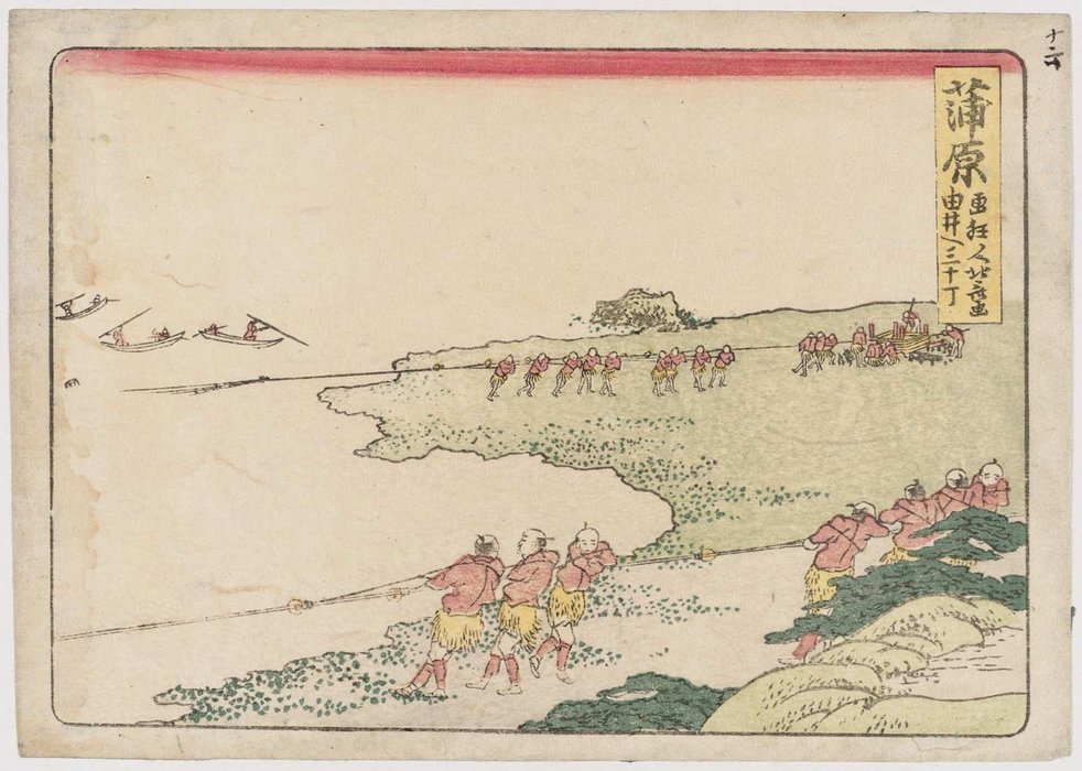 Kanbara — Katsushika Hokusai