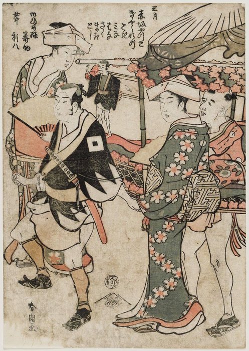 Die Prozession Der Akasaka-diener — Katsushika Hokusai