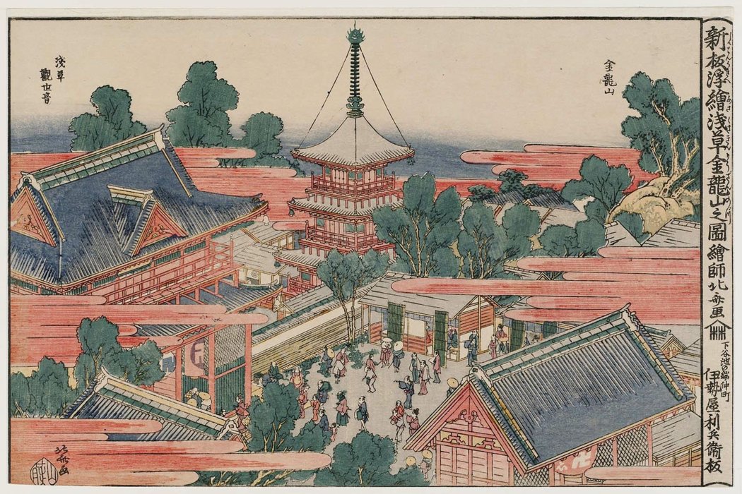 Kinryûzan Temple At Asakusa — Katsushika Hokusai