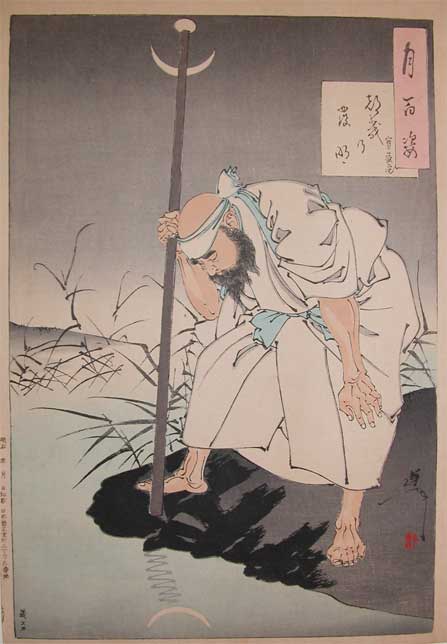 The Moon's Invention — Tsukioka Yoshitoshi