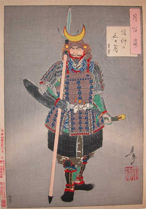 Faith In The Third-day Moon — Tsukioka Yoshitoshi