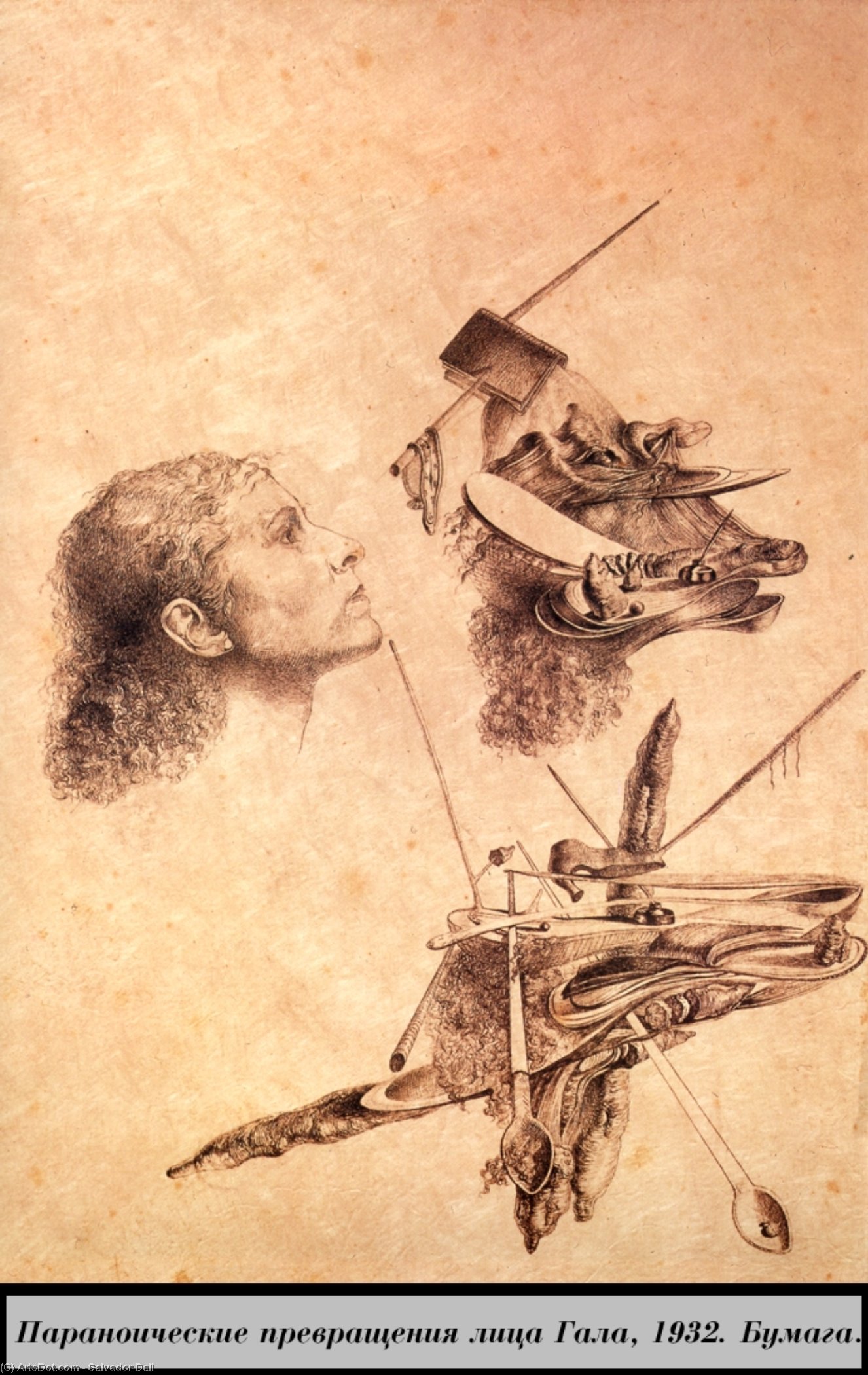 Paranoische Metamorphose Von Galas Gesicht — Salvador Dalí