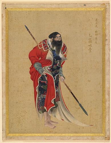 Ikotoi, Chef D'akkeshi — Kakizaki Hakyô