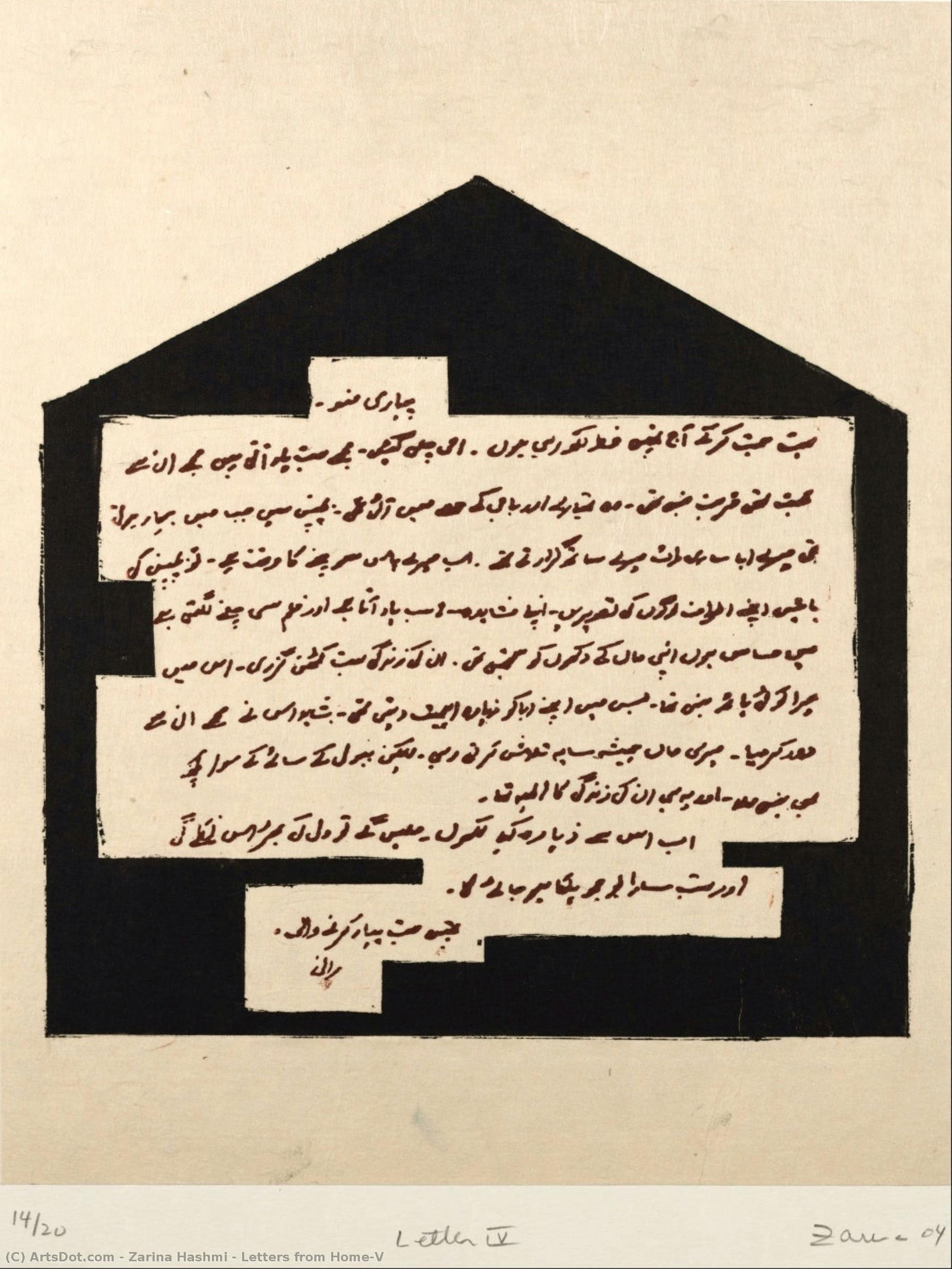 Letters From Home-v — Зарина Хашми