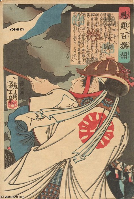 Susukida Hayato Signals With Flag — Tsukioka Yoshitoshi
