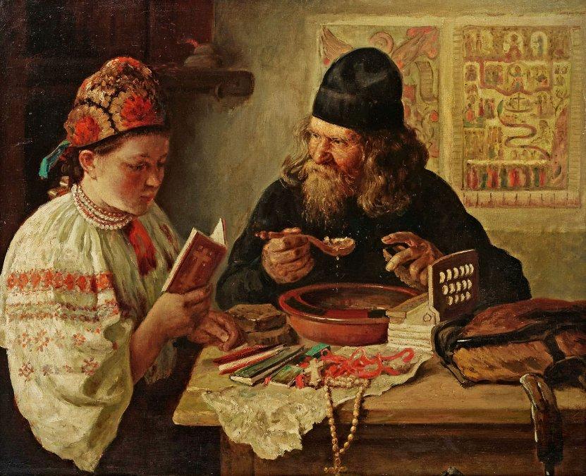 Rest On The Way From Kiev — Vladimir Yegorovich Makovsky