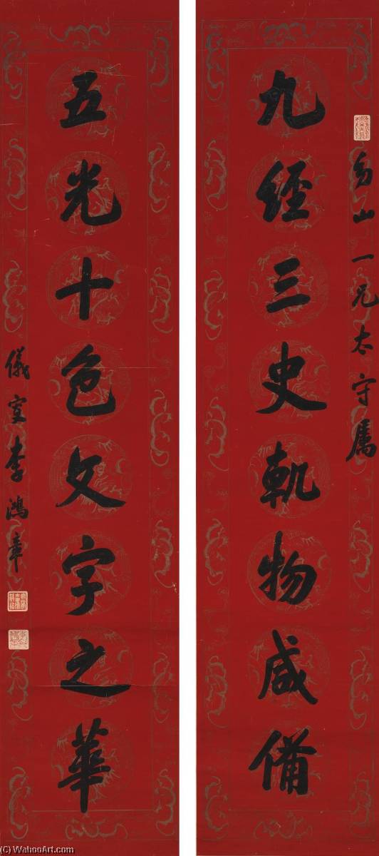 Calligraphy Couplet In Running Script — Li Hongzhang