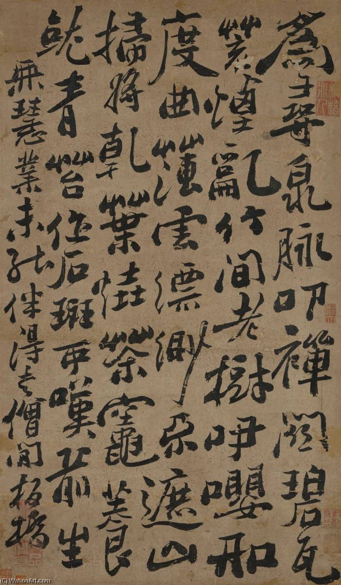 Poem In Running Script — Зheng Xie (жэнь Сиэ)