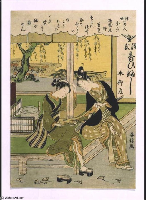 Ofuji — Suzuki Harunobu