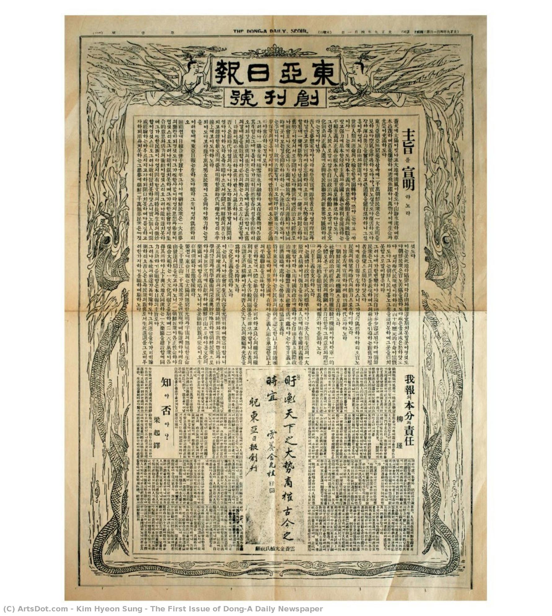 The First Issue Of Dong-a Daily Newspaper — Kim Hyeon-sung
