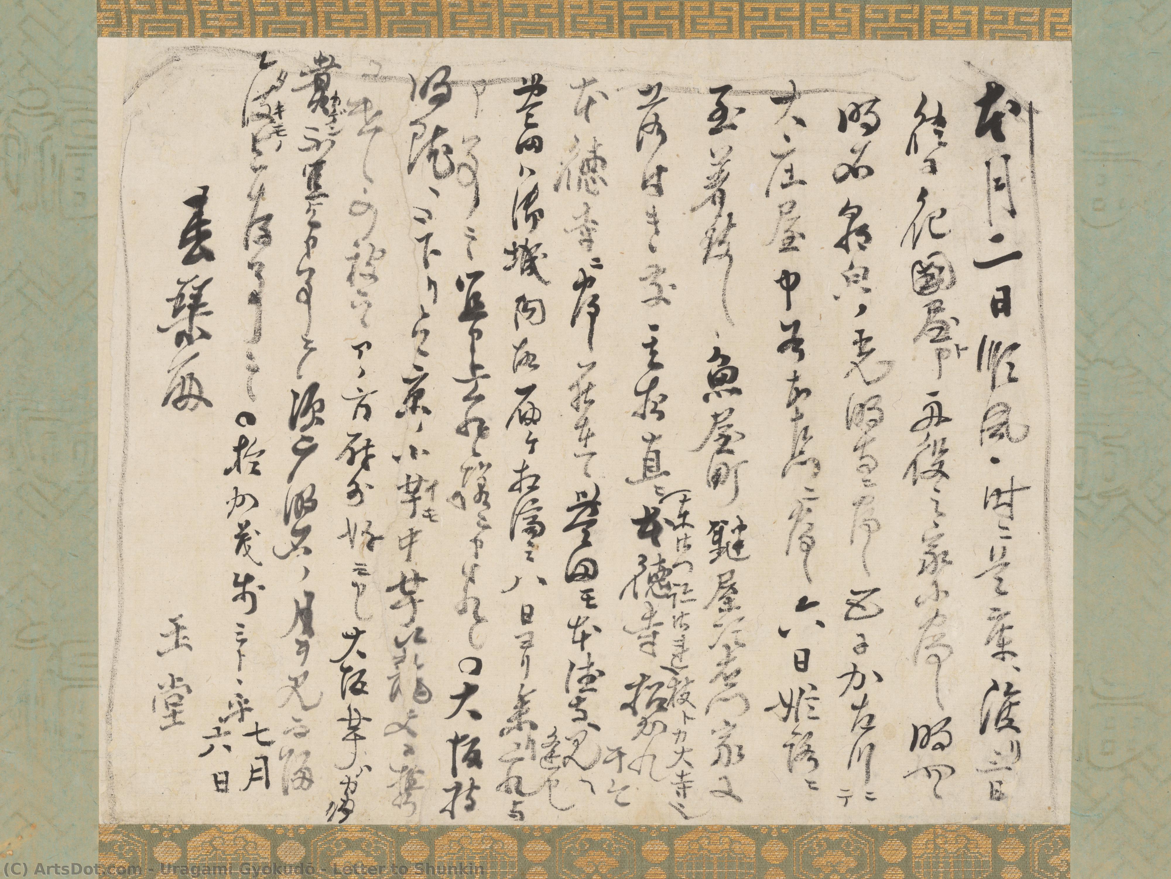Letter To Shunkin — Uragami Gyokudō