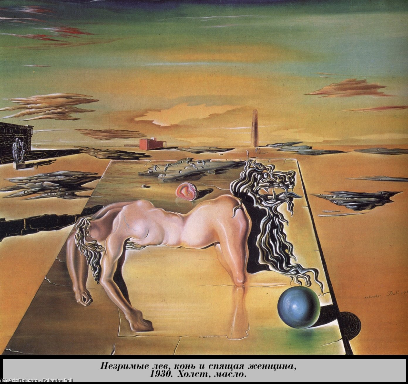 Invisible Sleeping Woman, Horse, Lion — Salvador Dalí