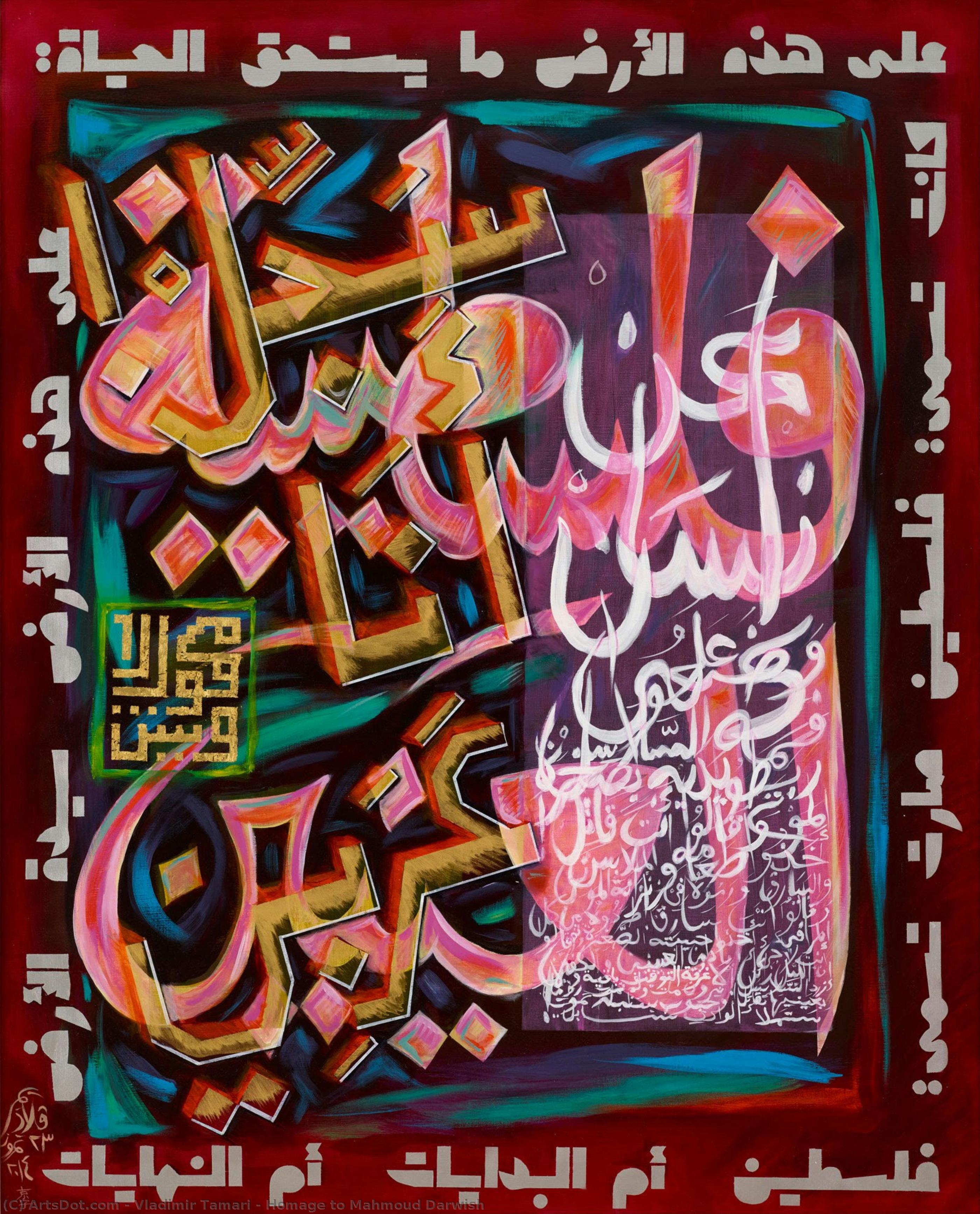 Homage To Mahmoud Darwish — Vladimir Tamari