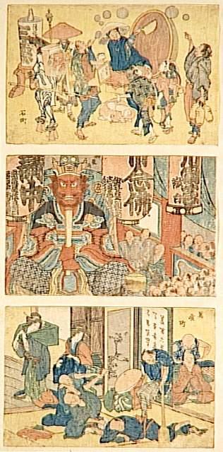 Street Scenes Newly Pubished — Katsushika Hokusai