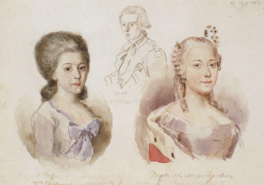 Portraits Of Menshikov Family — Vasily Ivanovich Surikov