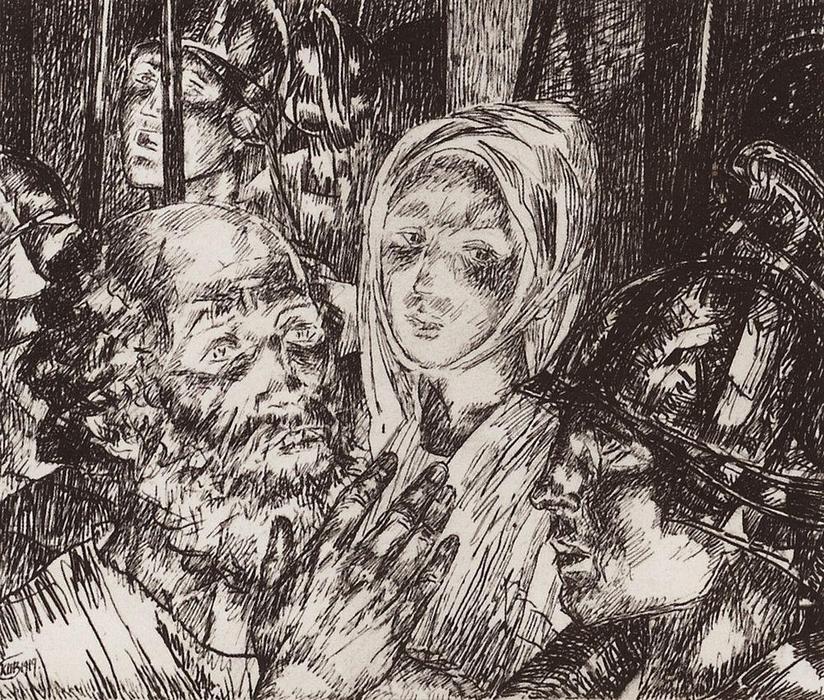 Peter's Denial — Kuzma Petrov-vodkin