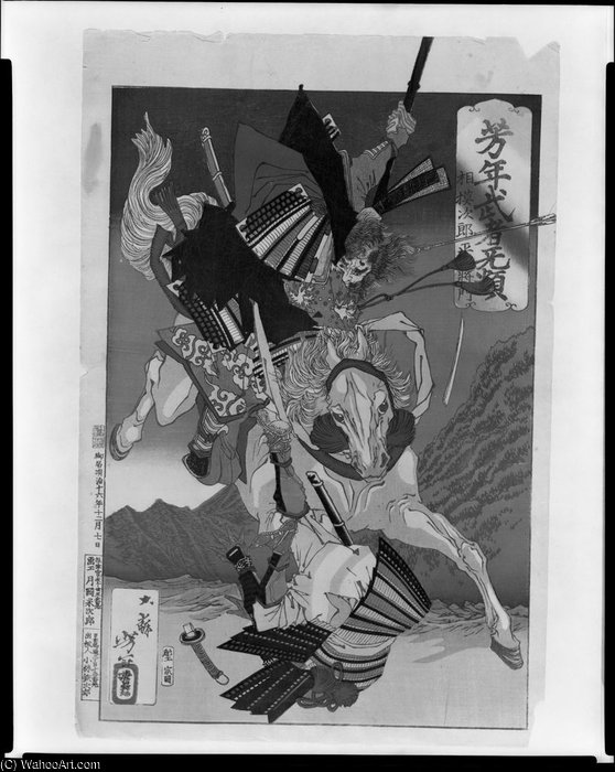 Sagami Jirô And Taira No Masakado — Tsukioka Yoshitoshi