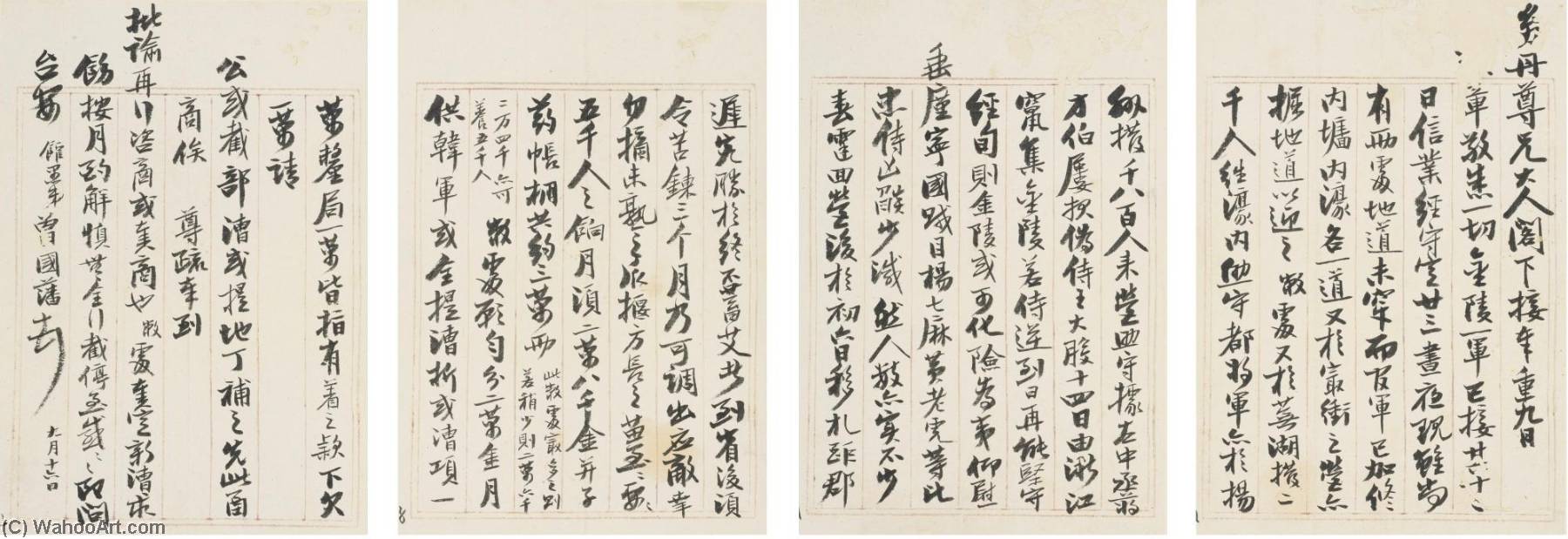 Letters — Zeng Guofan