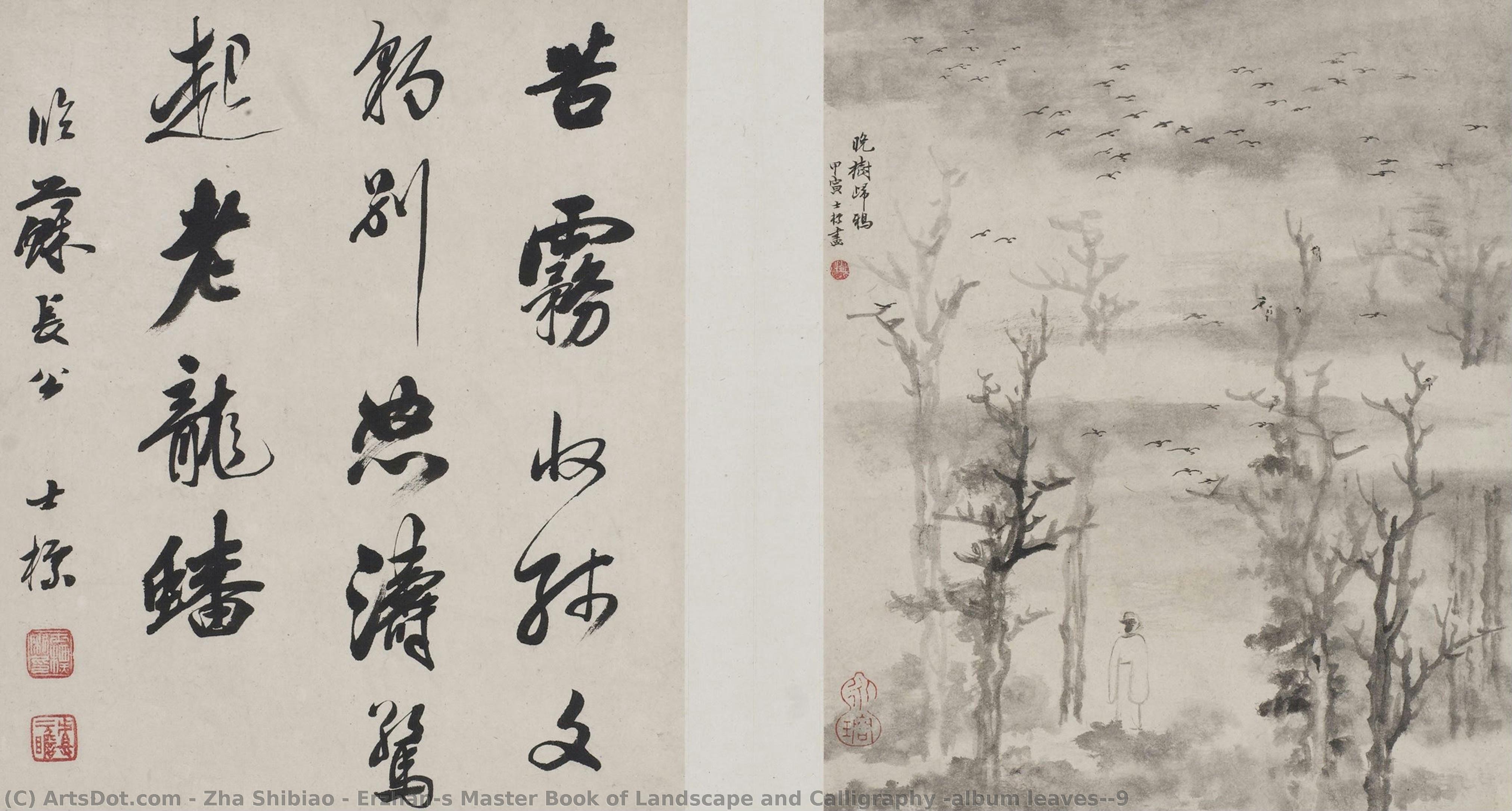 Erzhan’s Master Book Of Landscape And Calligraphy (album Leaves)－9 — Zha Shibiao