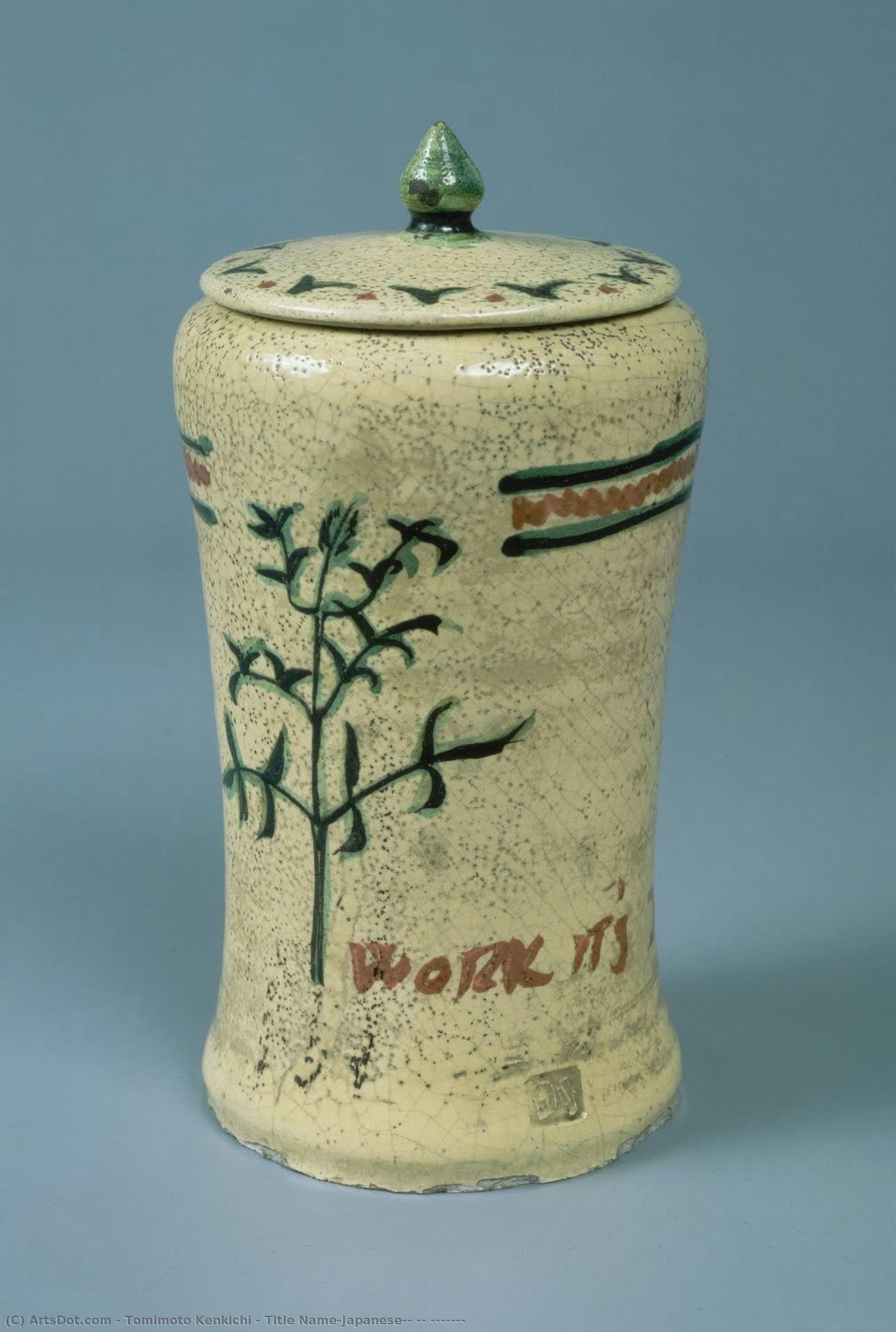 Title Name(japanese): 楽焼 草花模様蓋付壺 — 富本謙吉