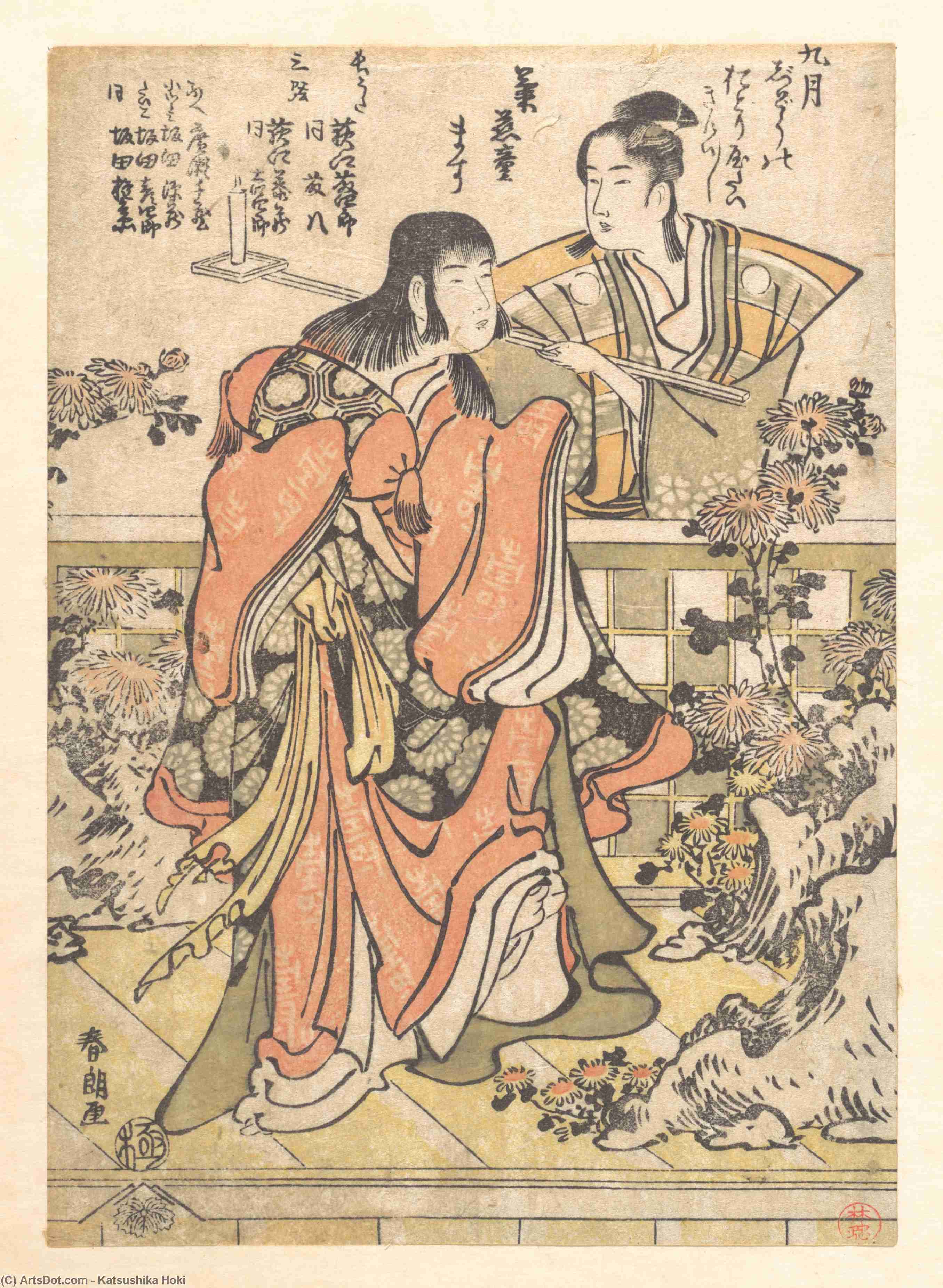 The Ninth-month Kabuki Dance — Katsushika Hokusai