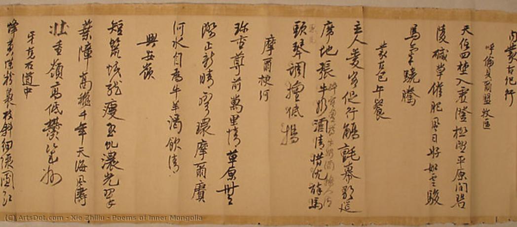 Poems Of Inner Mongolia — Xie Zhiliu