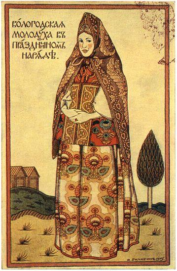 Vologda Girl In Holiday Dress — Ivan Yakovlevich Bilibin