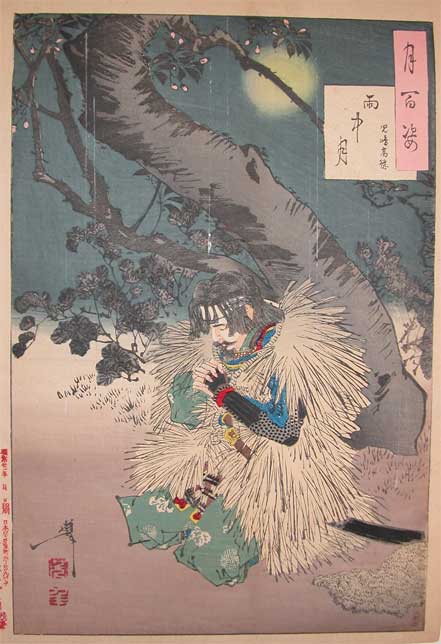 Moon In Rain — Tsukioka Yoshitoshi