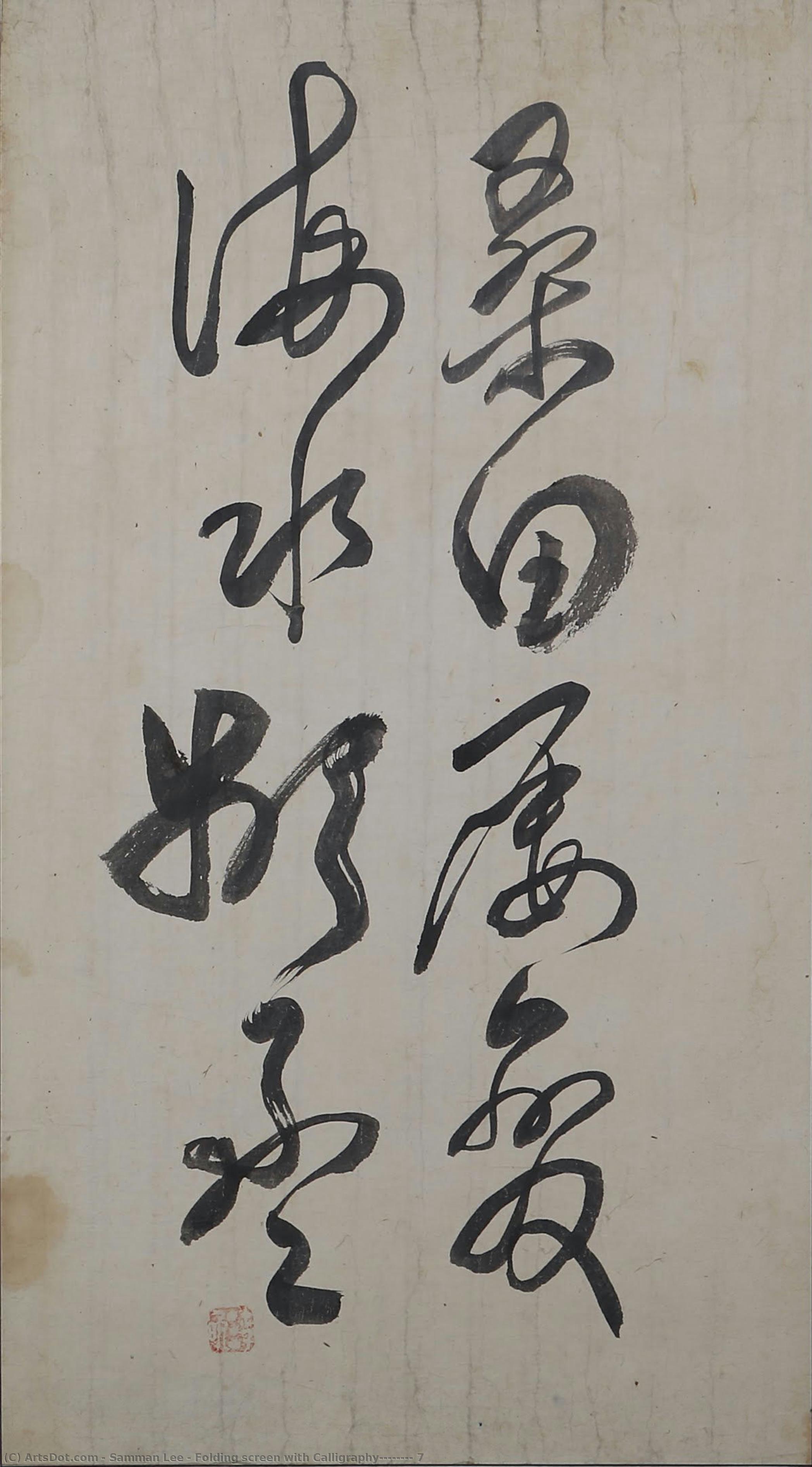 Folding Screen With Calligraphy(東宮玉帳山銘) 7 — Samman Lee