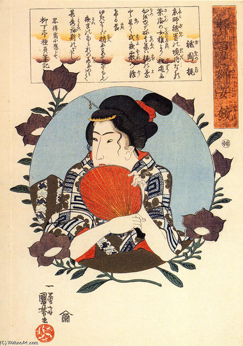 Kaji Of Gion Holding A Fan — Utagawa Kuniyoshi