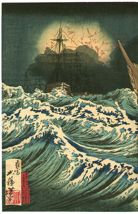 Saigo Takamori Committing Seppuku Suicide — Tsukioka Yoshitoshi