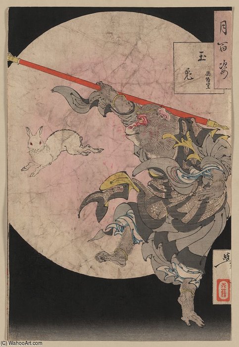 Songoku And Jewel Hare — Tsukioka Yoshitoshi