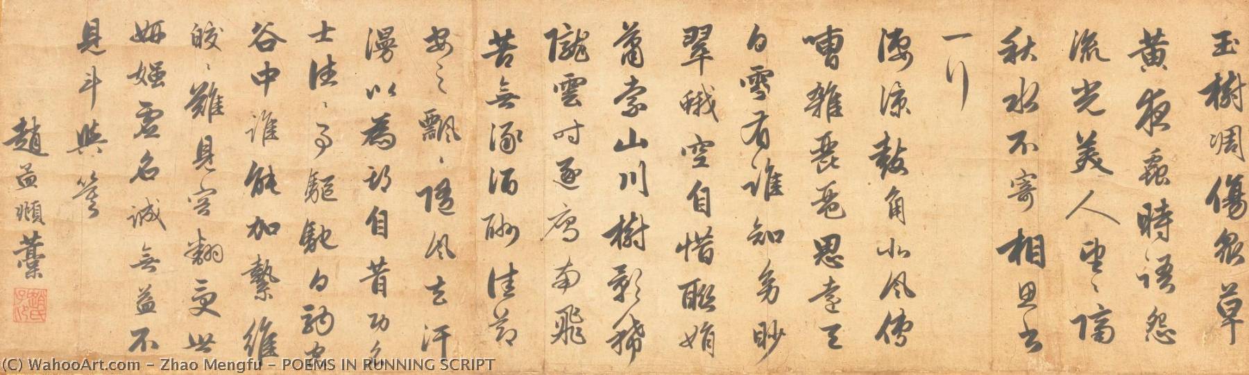 Poems In Running Script — Zhao Mengfu